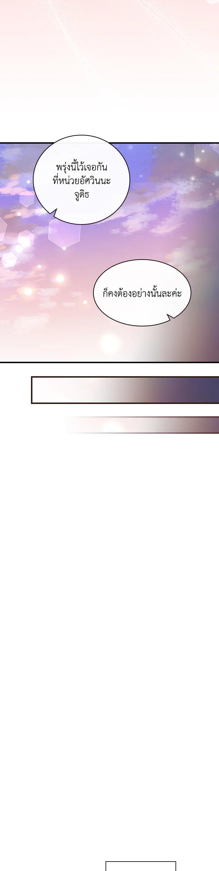 Manga-lc-com อ่านมังงะ อ่านการ์ตูน ออนไลน์ ฟรี A Red Knight Does Not Blindly Follow Money ตอนที่ 1 2 3 4 5 6 7 8 9 10 11 12 13 14 ฟรี ไม่มีโฆษณา Manga-lc - อ่าน มังงะ อ่าน การ์ตูน ออนไลน์ อ่านมังงะ ฟรี