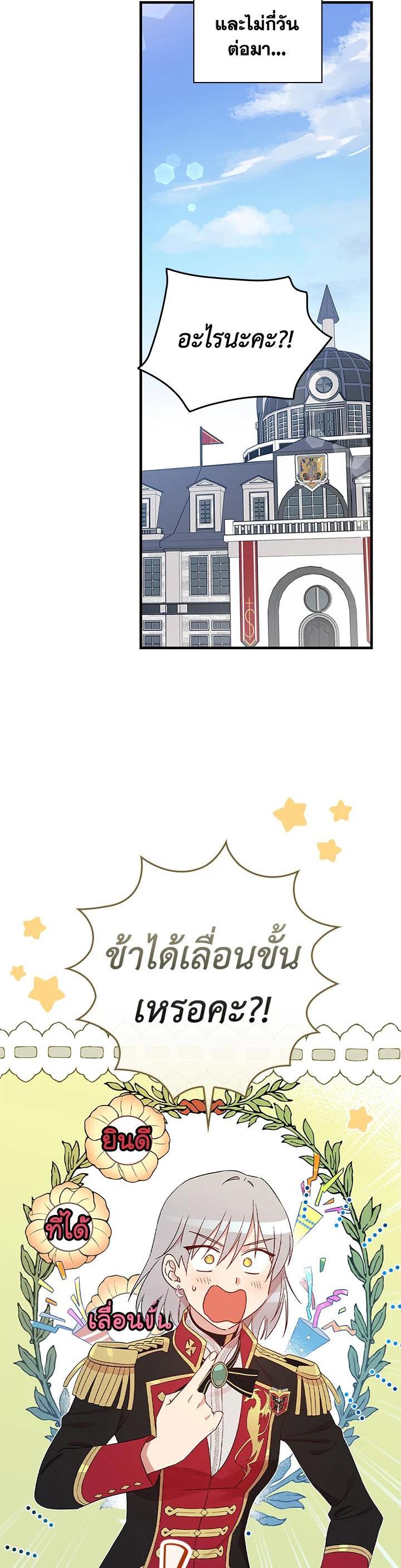 Manga-lc-com อ่านมังงะ อ่านการ์ตูน ออนไลน์ ฟรี A Red Knight Does Not Blindly Follow Money ตอนที่ 1 2 3 4 5 6 7 8 9 10 11 12 13 14 ฟรี ไม่มีโฆษณา Manga-lc - อ่าน มังงะ อ่าน การ์ตูน ออนไลน์ อ่านมังงะ ฟรี