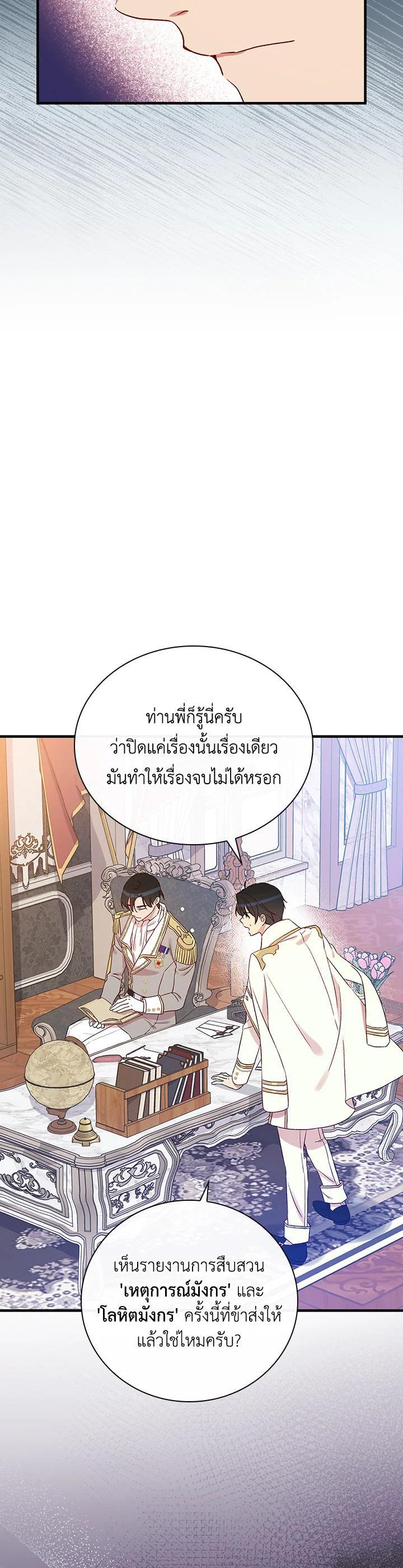 Manga-lc-com อ่านมังงะ อ่านการ์ตูน ออนไลน์ ฟรี A Red Knight Does Not Blindly Follow Money ตอนที่ 1 2 3 4 5 6 7 8 9 10 11 12 13 14 ฟรี ไม่มีโฆษณา Manga-lc - อ่าน มังงะ อ่าน การ์ตูน ออนไลน์ อ่านมังงะ ฟรี