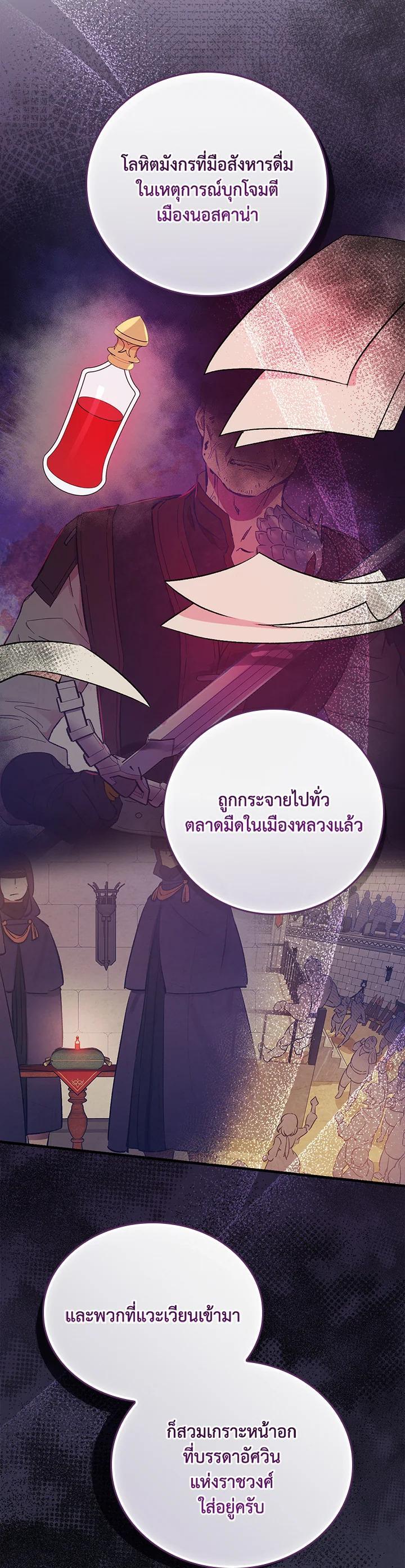 Manga-lc-com อ่านมังงะ อ่านการ์ตูน ออนไลน์ ฟรี A Red Knight Does Not Blindly Follow Money ตอนที่ 1 2 3 4 5 6 7 8 9 10 11 12 13 14 ฟรี ไม่มีโฆษณา Manga-lc - อ่าน มังงะ อ่าน การ์ตูน ออนไลน์ อ่านมังงะ ฟรี