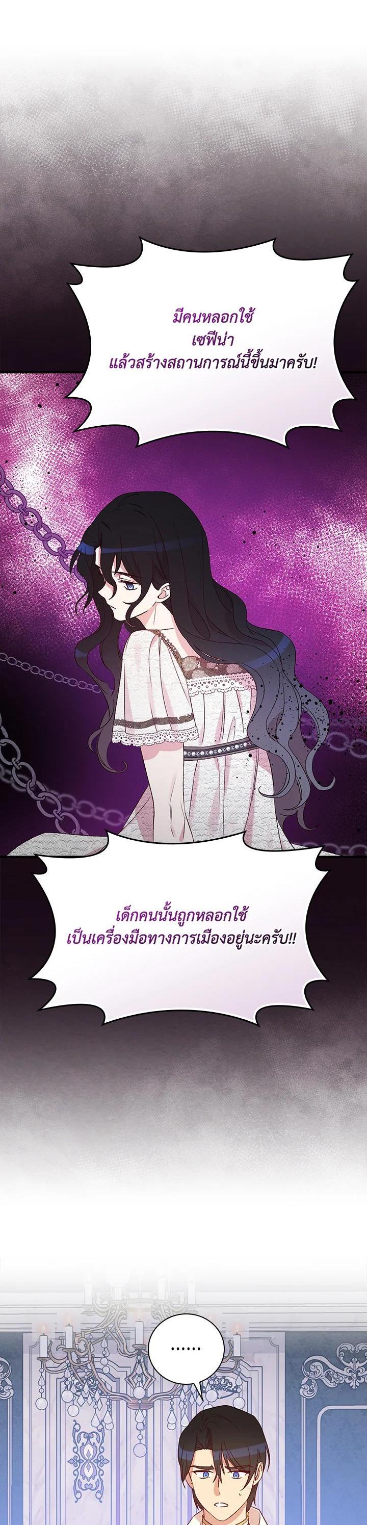 Manga-lc-com อ่านมังงะ อ่านการ์ตูน ออนไลน์ ฟรี A Red Knight Does Not Blindly Follow Money ตอนที่ 1 2 3 4 5 6 7 8 9 10 11 12 13 14 ฟรี ไม่มีโฆษณา Manga-lc - อ่าน มังงะ อ่าน การ์ตูน ออนไลน์ อ่านมังงะ ฟรี
