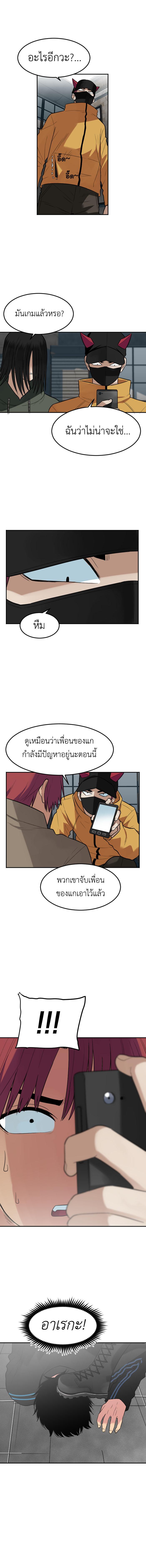 Manga-lc-com อ่านมังงะ อ่านการ์ตูน ออนไลน์ ฟรี GoodBad Fortune ตอนที่ 1 2 3 4 5 6 7 8 9 10 11 12 13 14 ฟรี ไม่มีโฆษณา Manga-lc - อ่าน มังงะ อ่าน การ์ตูน ออนไลน์ อ่านมังงะ ฟรี