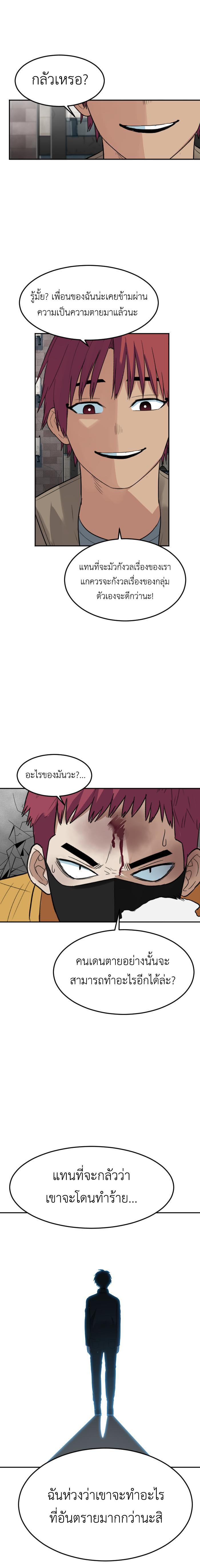 Manga-lc-com อ่านมังงะ อ่านการ์ตูน ออนไลน์ ฟรี GoodBad Fortune ตอนที่ 1 2 3 4 5 6 7 8 9 10 11 12 13 14 ฟรี ไม่มีโฆษณา Manga-lc - อ่าน มังงะ อ่าน การ์ตูน ออนไลน์ อ่านมังงะ ฟรี