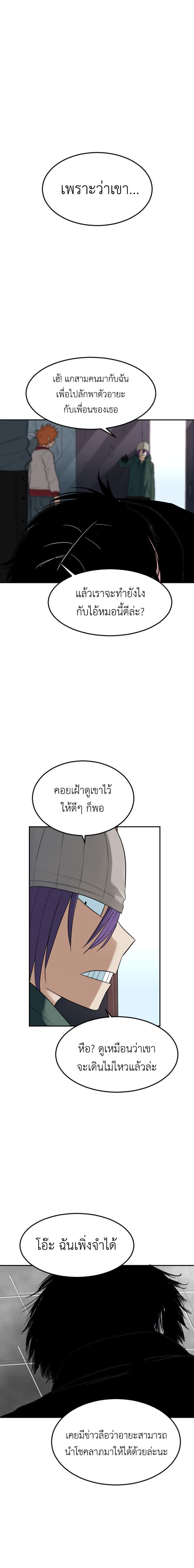 Manga-lc-com อ่านมังงะ อ่านการ์ตูน ออนไลน์ ฟรี GoodBad Fortune ตอนที่ 1 2 3 4 5 6 7 8 9 10 11 12 13 14 ฟรี ไม่มีโฆษณา Manga-lc - อ่าน มังงะ อ่าน การ์ตูน ออนไลน์ อ่านมังงะ ฟรี