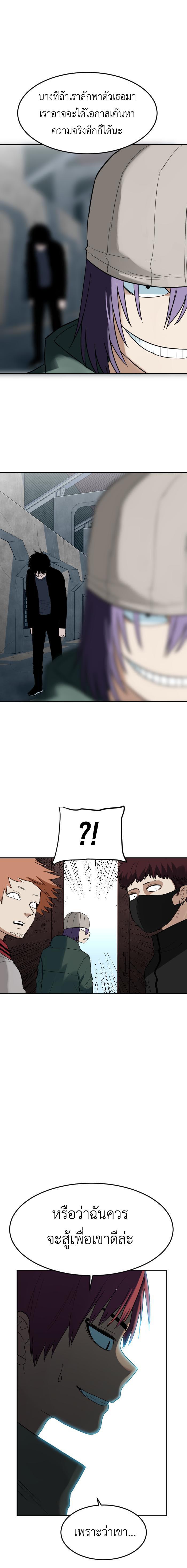 Manga-lc-com อ่านมังงะ อ่านการ์ตูน ออนไลน์ ฟรี GoodBad Fortune ตอนที่ 1 2 3 4 5 6 7 8 9 10 11 12 13 14 ฟรี ไม่มีโฆษณา Manga-lc - อ่าน มังงะ อ่าน การ์ตูน ออนไลน์ อ่านมังงะ ฟรี