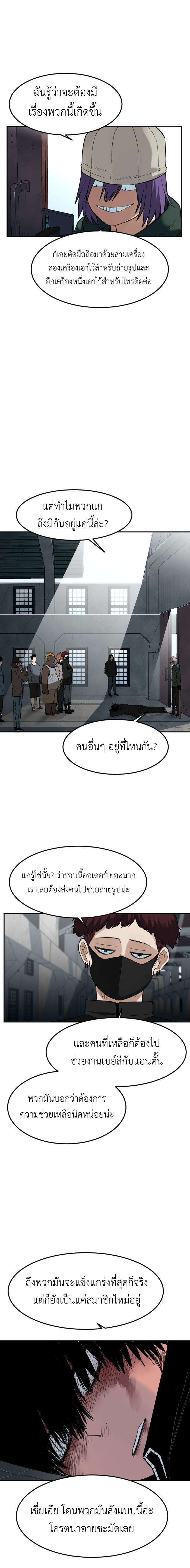 Manga-lc-com อ่านมังงะ อ่านการ์ตูน ออนไลน์ ฟรี GoodBad Fortune ตอนที่ 1 2 3 4 5 6 7 8 9 10 11 12 13 14 ฟรี ไม่มีโฆษณา Manga-lc - อ่าน มังงะ อ่าน การ์ตูน ออนไลน์ อ่านมังงะ ฟรี