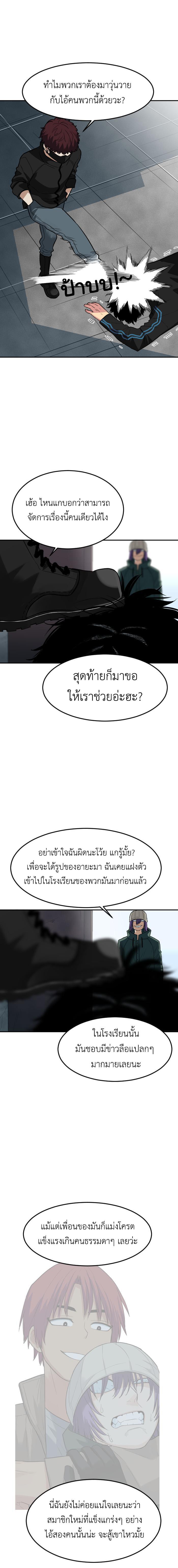 Manga-lc-com อ่านมังงะ อ่านการ์ตูน ออนไลน์ ฟรี GoodBad Fortune ตอนที่ 1 2 3 4 5 6 7 8 9 10 11 12 13 14 ฟรี ไม่มีโฆษณา Manga-lc - อ่าน มังงะ อ่าน การ์ตูน ออนไลน์ อ่านมังงะ ฟรี