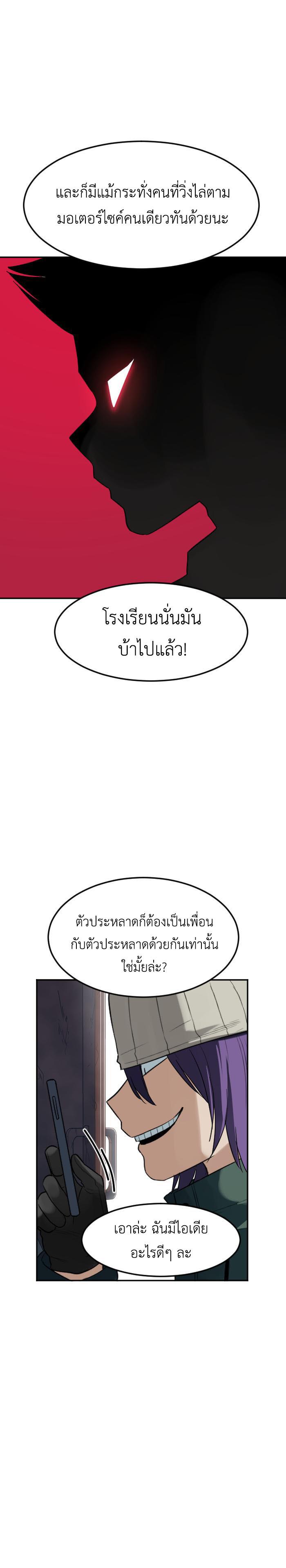 Manga-lc-com อ่านมังงะ อ่านการ์ตูน ออนไลน์ ฟรี GoodBad Fortune ตอนที่ 1 2 3 4 5 6 7 8 9 10 11 12 13 14 ฟรี ไม่มีโฆษณา Manga-lc - อ่าน มังงะ อ่าน การ์ตูน ออนไลน์ อ่านมังงะ ฟรี