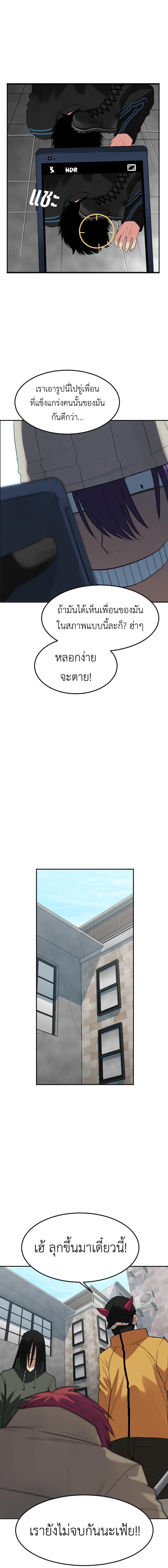 Manga-lc-com อ่านมังงะ อ่านการ์ตูน ออนไลน์ ฟรี GoodBad Fortune ตอนที่ 1 2 3 4 5 6 7 8 9 10 11 12 13 14 ฟรี ไม่มีโฆษณา Manga-lc - อ่าน มังงะ อ่าน การ์ตูน ออนไลน์ อ่านมังงะ ฟรี