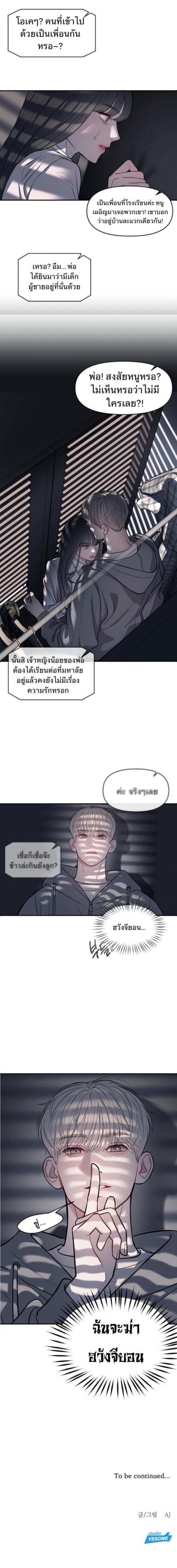 Manga-lc-com อ่านมังงะ อ่านการ์ตูน ออนไลน์ ฟรี Undercover! Chaebol High School ตอนที่ 1 2 3 4 5 6 7 8 9 10 11 12 13 14 ฟรี ไม่มีโฆษณา Manga-lc - อ่าน มังงะ อ่าน การ์ตูน ออนไลน์ อ่านมังงะ ฟรี