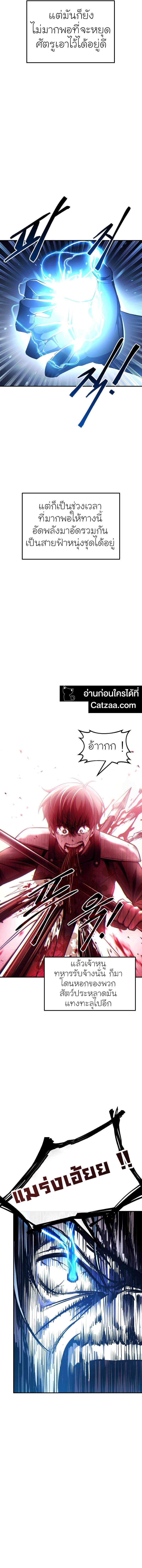 Manga-lc-com อ่านมังงะ อ่านการ์ตูน ออนไลน์ ฟรี I Became the Tyrant of a Defense Game ตอนที่ 1 2 3 4 5 6 7 8 9 10 11 12 13 14 ฟรี ไม่มีโฆษณา Manga-lc - อ่าน มังงะ อ่าน การ์ตูน ออนไลน์ อ่านมังงะ ฟรี