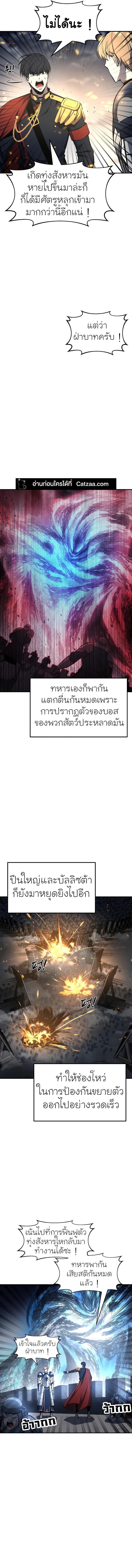 Manga-lc-com อ่านมังงะ อ่านการ์ตูน ออนไลน์ ฟรี I Became the Tyrant of a Defense Game ตอนที่ 1 2 3 4 5 6 7 8 9 10 11 12 13 14 ฟรี ไม่มีโฆษณา Manga-lc - อ่าน มังงะ อ่าน การ์ตูน ออนไลน์ อ่านมังงะ ฟรี
