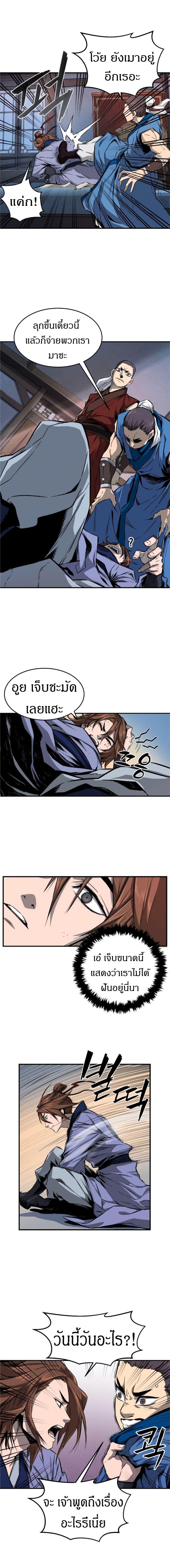 Manga-lc-com อ่านมังงะ อ่านการ์ตูน ออนไลน์ ฟรี Absolute Sword Sense ตอนที่ 1 2 3 4 5 6 7 8 9 10 11 12 13 14 ฟรี ไม่มีโฆษณา Manga-lc - อ่าน มังงะ อ่าน การ์ตูน ออนไลน์ อ่านมังงะ ฟรี