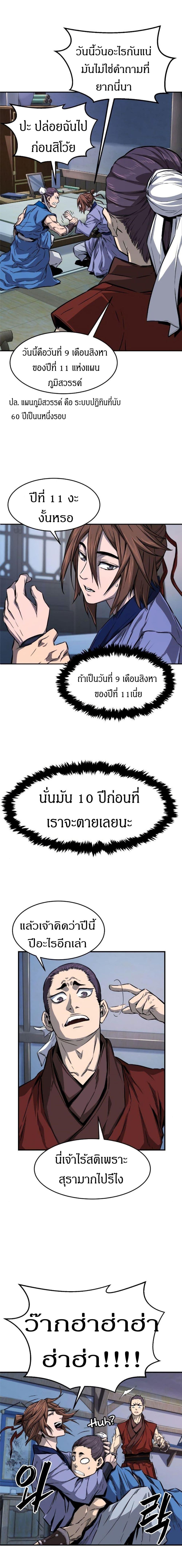 Manga-lc-com อ่านมังงะ อ่านการ์ตูน ออนไลน์ ฟรี Absolute Sword Sense ตอนที่ 1 2 3 4 5 6 7 8 9 10 11 12 13 14 ฟรี ไม่มีโฆษณา Manga-lc - อ่าน มังงะ อ่าน การ์ตูน ออนไลน์ อ่านมังงะ ฟรี