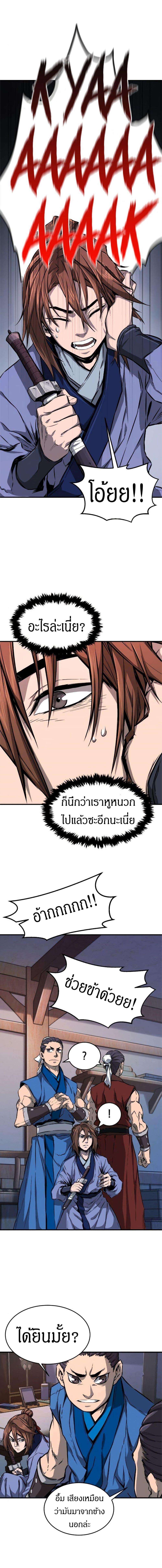 Manga-lc-com อ่านมังงะ อ่านการ์ตูน ออนไลน์ ฟรี Absolute Sword Sense ตอนที่ 1 2 3 4 5 6 7 8 9 10 11 12 13 14 ฟรี ไม่มีโฆษณา Manga-lc - อ่าน มังงะ อ่าน การ์ตูน ออนไลน์ อ่านมังงะ ฟรี