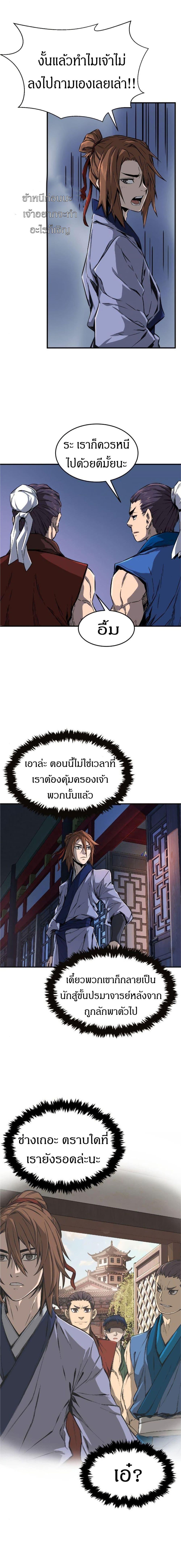 Manga-lc-com อ่านมังงะ อ่านการ์ตูน ออนไลน์ ฟรี Absolute Sword Sense ตอนที่ 1 2 3 4 5 6 7 8 9 10 11 12 13 14 ฟรี ไม่มีโฆษณา Manga-lc - อ่าน มังงะ อ่าน การ์ตูน ออนไลน์ อ่านมังงะ ฟรี