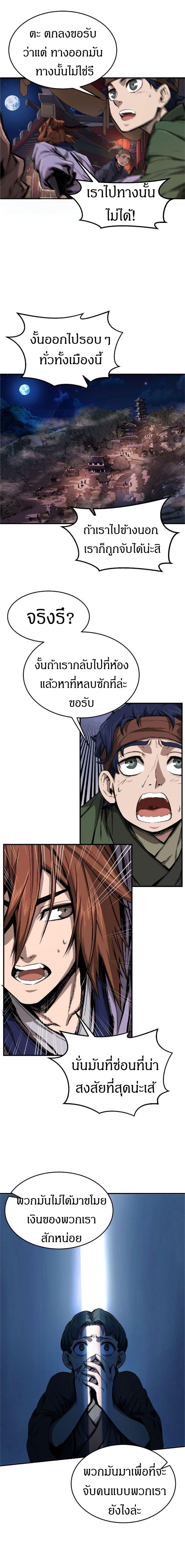 Manga-lc-com อ่านมังงะ อ่านการ์ตูน ออนไลน์ ฟรี Absolute Sword Sense ตอนที่ 1 2 3 4 5 6 7 8 9 10 11 12 13 14 ฟรี ไม่มีโฆษณา Manga-lc - อ่าน มังงะ อ่าน การ์ตูน ออนไลน์ อ่านมังงะ ฟรี