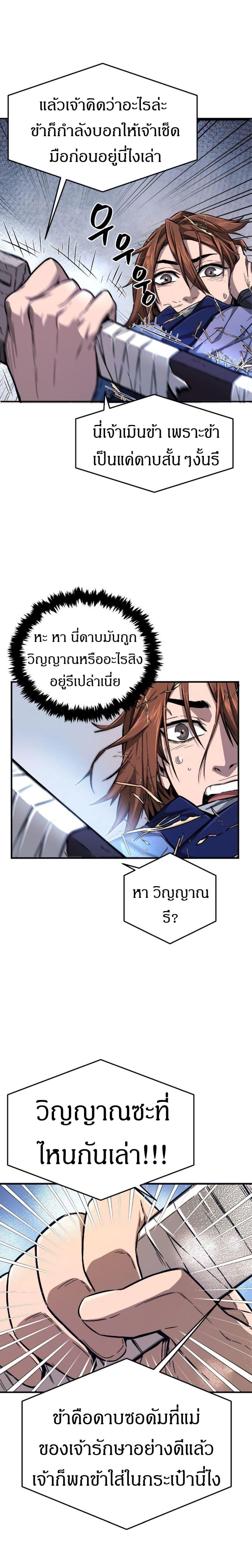 Manga-lc-com อ่านมังงะ อ่านการ์ตูน ออนไลน์ ฟรี Absolute Sword Sense ตอนที่ 1 2 3 4 5 6 7 8 9 10 11 12 13 14 ฟรี ไม่มีโฆษณา Manga-lc - อ่าน มังงะ อ่าน การ์ตูน ออนไลน์ อ่านมังงะ ฟรี