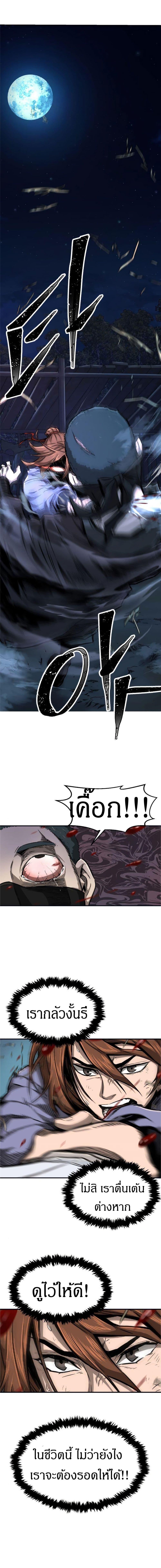 Manga-lc-com อ่านมังงะ อ่านการ์ตูน ออนไลน์ ฟรี Absolute Sword Sense ตอนที่ 1 2 3 4 5 6 7 8 9 10 11 12 13 14 ฟรี ไม่มีโฆษณา Manga-lc - อ่าน มังงะ อ่าน การ์ตูน ออนไลน์ อ่านมังงะ ฟรี