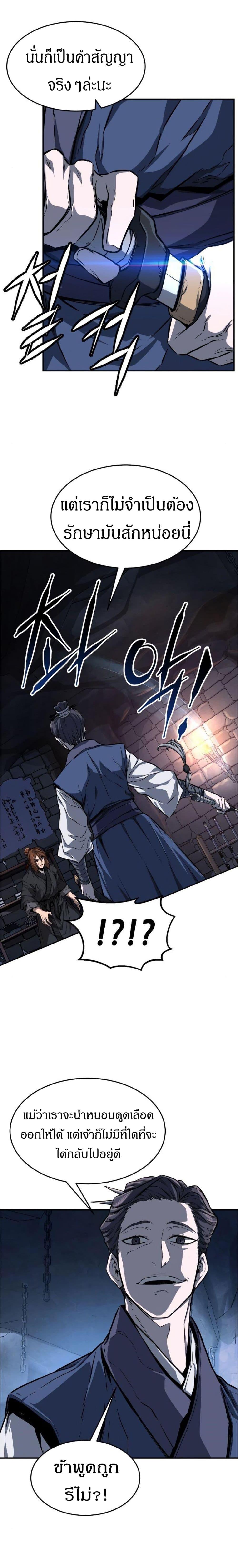 Manga-lc-com อ่านมังงะ อ่านการ์ตูน ออนไลน์ ฟรี Absolute Sword Sense ตอนที่ 1 2 3 4 5 6 7 8 9 10 11 12 13 14 ฟรี ไม่มีโฆษณา Manga-lc - อ่าน มังงะ อ่าน การ์ตูน ออนไลน์ อ่านมังงะ ฟรี