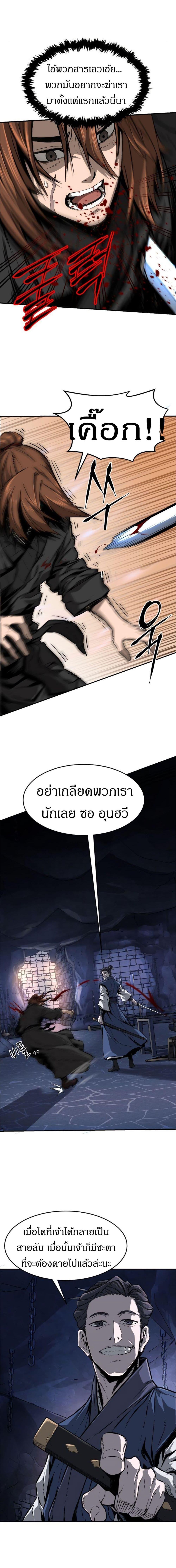 Manga-lc-com อ่านมังงะ อ่านการ์ตูน ออนไลน์ ฟรี Absolute Sword Sense ตอนที่ 1 2 3 4 5 6 7 8 9 10 11 12 13 14 ฟรี ไม่มีโฆษณา Manga-lc - อ่าน มังงะ อ่าน การ์ตูน ออนไลน์ อ่านมังงะ ฟรี