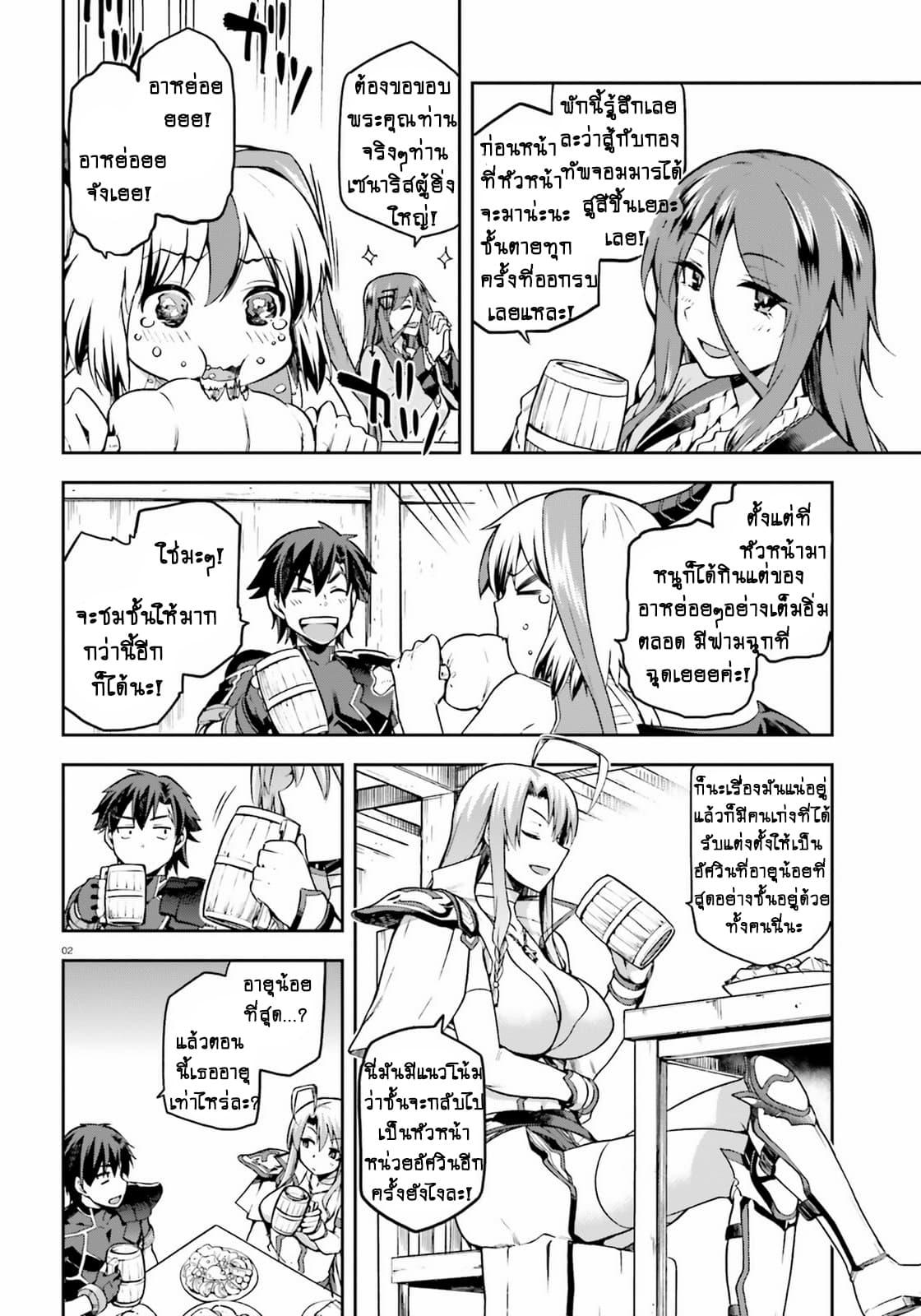 Manga-lc-com อ่านมังงะ อ่านการ์ตูน ออนไลน์ ฟรี Sentouin, Haken shimasu! ตอนที่ 1 2 3 4 5 6 7 8 9 10 11 12 13 14 ฟรี ไม่มีโฆษณา Manga-lc - อ่าน มังงะ อ่าน การ์ตูน ออนไลน์ อ่านมังงะ ฟรี
