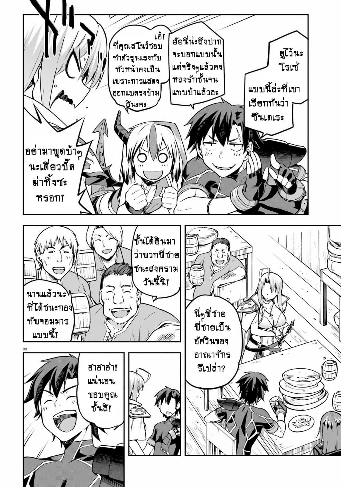 Manga-lc-com อ่านมังงะ อ่านการ์ตูน ออนไลน์ ฟรี Sentouin, Haken shimasu! ตอนที่ 1 2 3 4 5 6 7 8 9 10 11 12 13 14 ฟรี ไม่มีโฆษณา Manga-lc - อ่าน มังงะ อ่าน การ์ตูน ออนไลน์ อ่านมังงะ ฟรี