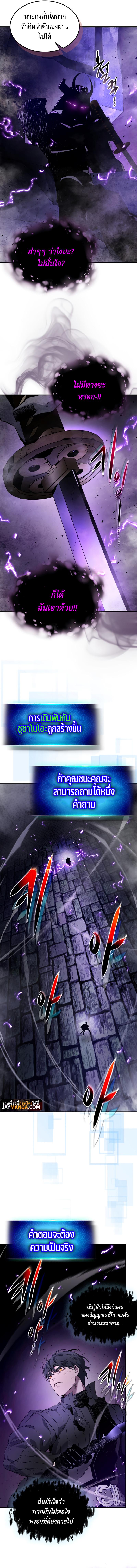 Manga-lc-com อ่านมังงะ อ่านการ์ตูน ออนไลน์ ฟรี Level Up With the Gods ตอนที่ 1 2 3 4 5 6 7 8 9 10 11 12 13 14 ฟรี ไม่มีโฆษณา Manga-lc - อ่าน มังงะ อ่าน การ์ตูน ออนไลน์ อ่านมังงะ ฟรี