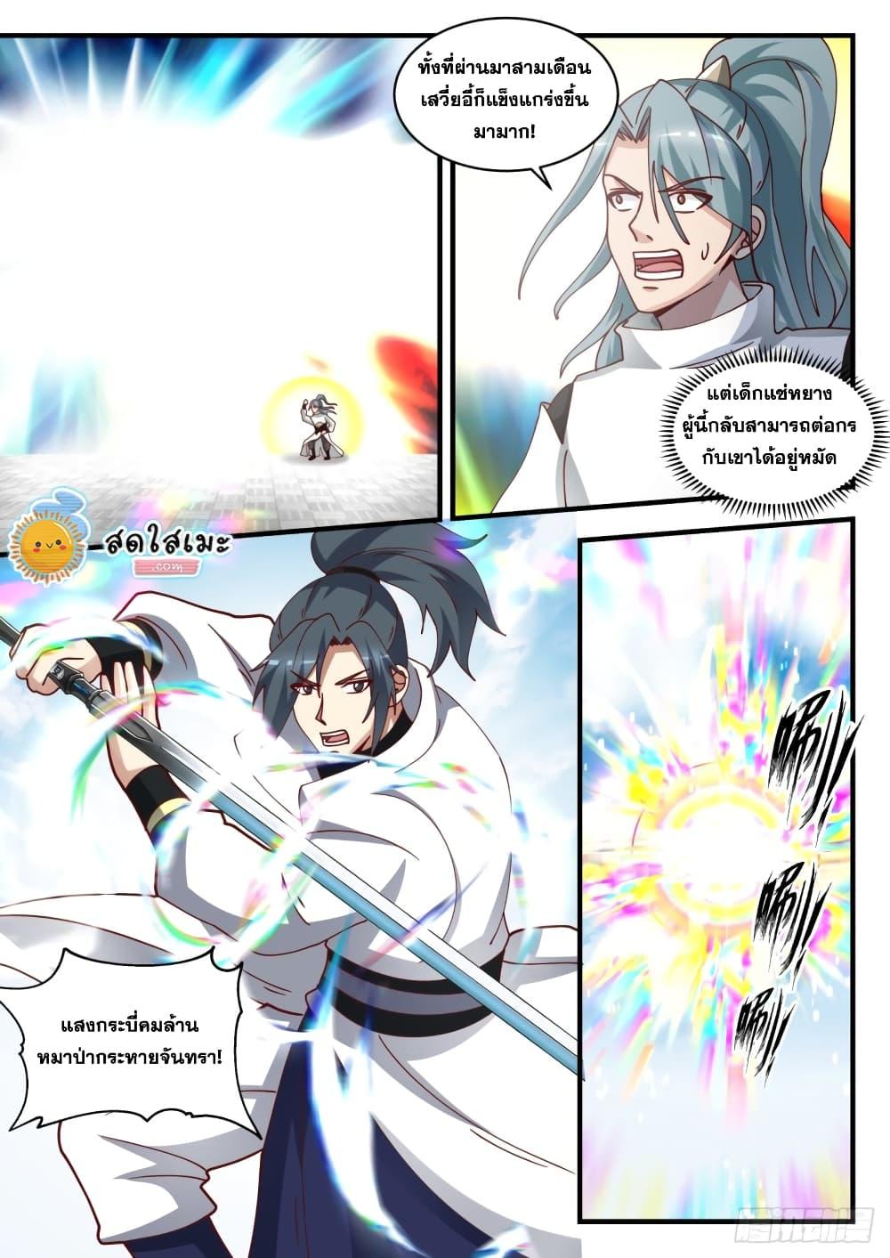 Manga-lc-com อ่านมังงะ อ่านการ์ตูน ออนไลน์ ฟรี Martial Peak ตอนที่ 1 2 3 4 5 6 7 8 9 10 11 12 13 14 ฟรี ไม่มีโฆษณา Manga-lc - อ่าน มังงะ อ่าน การ์ตูน ออนไลน์ อ่านมังงะ ฟรี