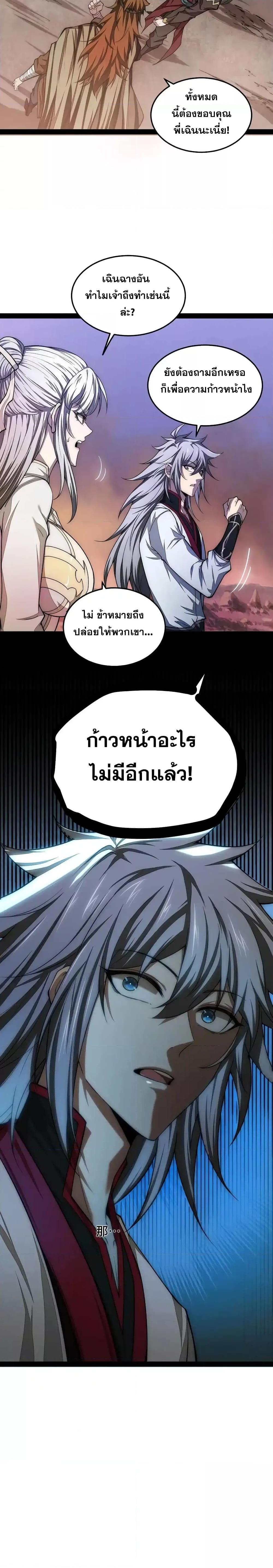 Manga-lc-com อ่านมังงะ อ่านการ์ตูน ออนไลน์ ฟรี InvincibleatT ตอนที่ 1 2 3 4 5 6 7 8 9 10 11 12 13 14 ฟรี ไม่มีโฆษณา Manga-lc - อ่าน มังงะ อ่าน การ์ตูน ออนไลน์ อ่านมังงะ ฟรี