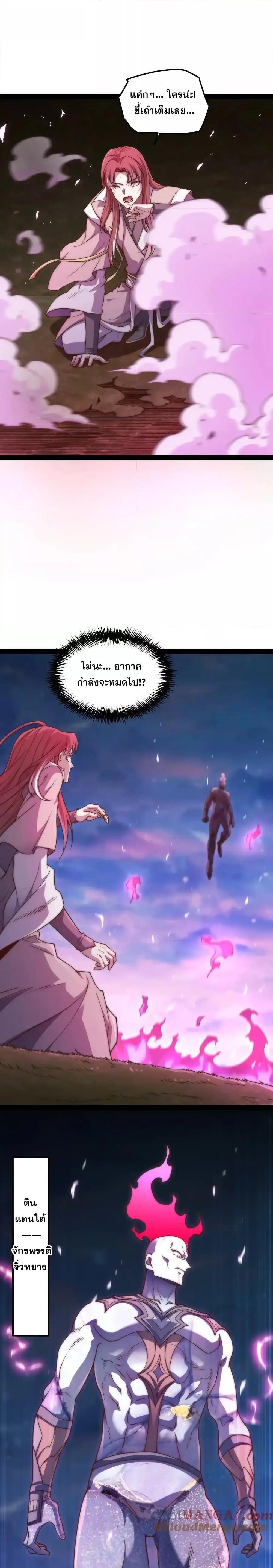 Manga-lc-com อ่านมังงะ อ่านการ์ตูน ออนไลน์ ฟรี InvincibleatT ตอนที่ 1 2 3 4 5 6 7 8 9 10 11 12 13 14 ฟรี ไม่มีโฆษณา Manga-lc - อ่าน มังงะ อ่าน การ์ตูน ออนไลน์ อ่านมังงะ ฟรี