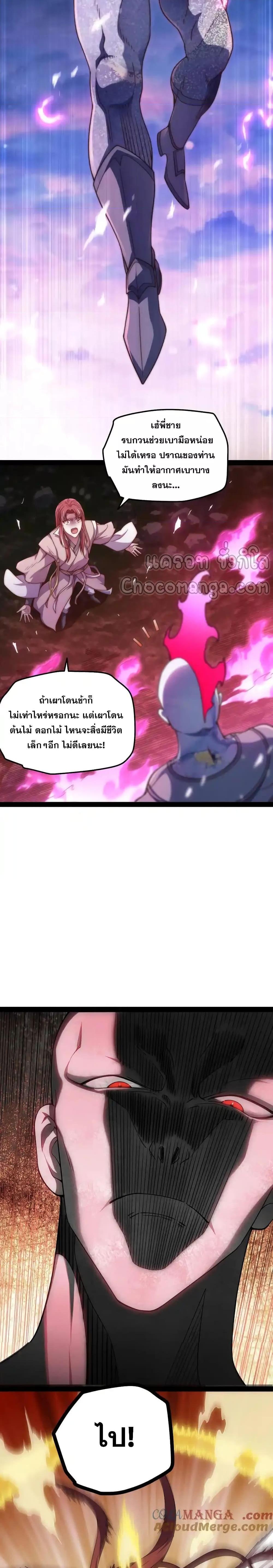 Manga-lc-com อ่านมังงะ อ่านการ์ตูน ออนไลน์ ฟรี InvincibleatT ตอนที่ 1 2 3 4 5 6 7 8 9 10 11 12 13 14 ฟรี ไม่มีโฆษณา Manga-lc - อ่าน มังงะ อ่าน การ์ตูน ออนไลน์ อ่านมังงะ ฟรี