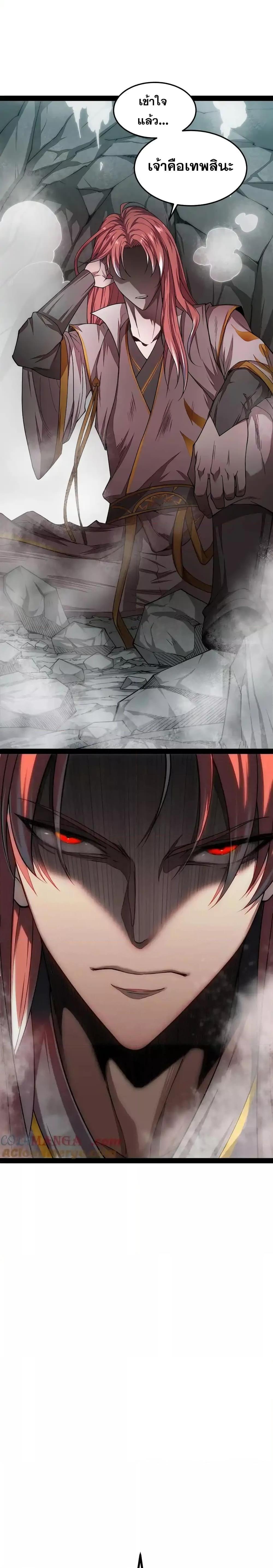 Manga-lc-com อ่านมังงะ อ่านการ์ตูน ออนไลน์ ฟรี InvincibleatT ตอนที่ 1 2 3 4 5 6 7 8 9 10 11 12 13 14 ฟรี ไม่มีโฆษณา Manga-lc - อ่าน มังงะ อ่าน การ์ตูน ออนไลน์ อ่านมังงะ ฟรี