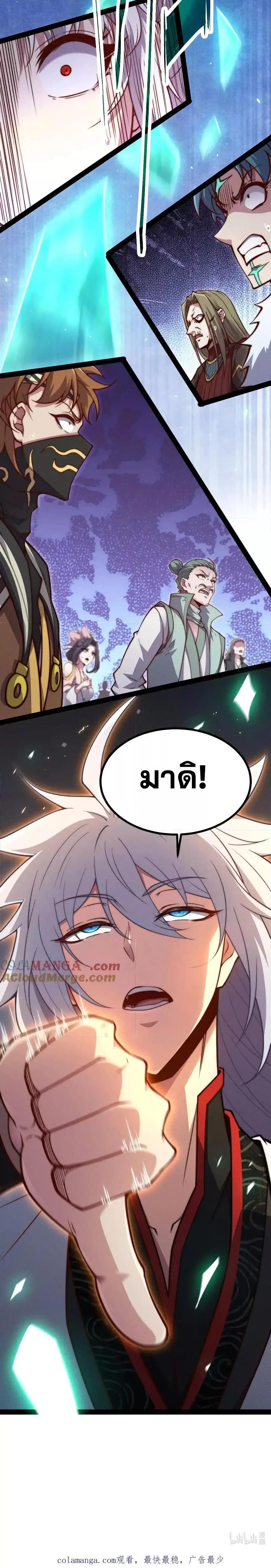 Manga-lc-com อ่านมังงะ อ่านการ์ตูน ออนไลน์ ฟรี InvincibleatT ตอนที่ 1 2 3 4 5 6 7 8 9 10 11 12 13 14 ฟรี ไม่มีโฆษณา Manga-lc - อ่าน มังงะ อ่าน การ์ตูน ออนไลน์ อ่านมังงะ ฟรี