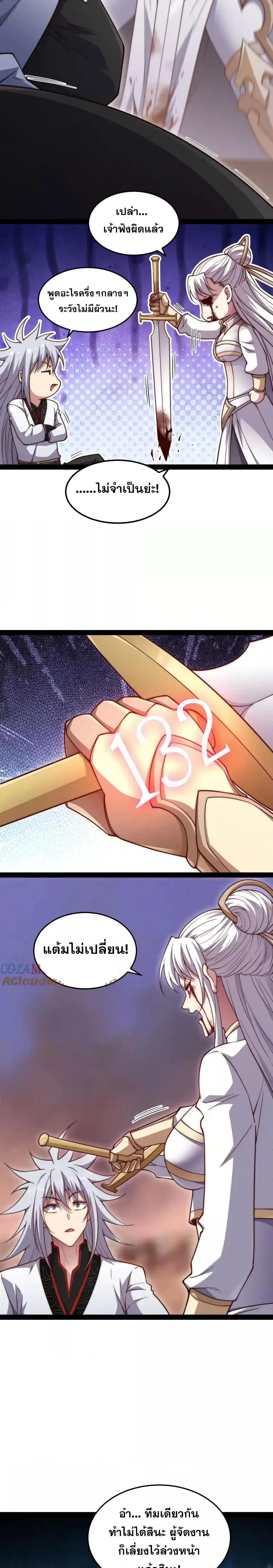 Manga-lc-com อ่านมังงะ อ่านการ์ตูน ออนไลน์ ฟรี InvincibleatT ตอนที่ 1 2 3 4 5 6 7 8 9 10 11 12 13 14 ฟรี ไม่มีโฆษณา Manga-lc - อ่าน มังงะ อ่าน การ์ตูน ออนไลน์ อ่านมังงะ ฟรี