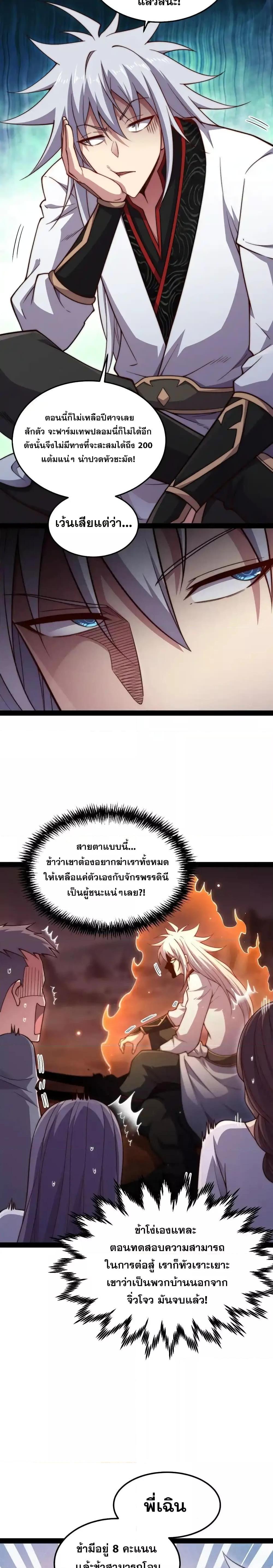 Manga-lc-com อ่านมังงะ อ่านการ์ตูน ออนไลน์ ฟรี InvincibleatT ตอนที่ 1 2 3 4 5 6 7 8 9 10 11 12 13 14 ฟรี ไม่มีโฆษณา Manga-lc - อ่าน มังงะ อ่าน การ์ตูน ออนไลน์ อ่านมังงะ ฟรี