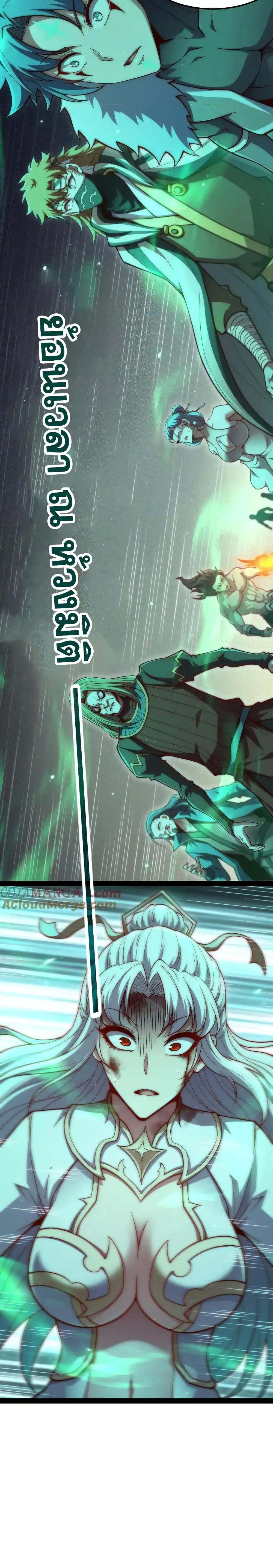 Manga-lc-com อ่านมังงะ อ่านการ์ตูน ออนไลน์ ฟรี InvincibleatT ตอนที่ 1 2 3 4 5 6 7 8 9 10 11 12 13 14 ฟรี ไม่มีโฆษณา Manga-lc - อ่าน มังงะ อ่าน การ์ตูน ออนไลน์ อ่านมังงะ ฟรี