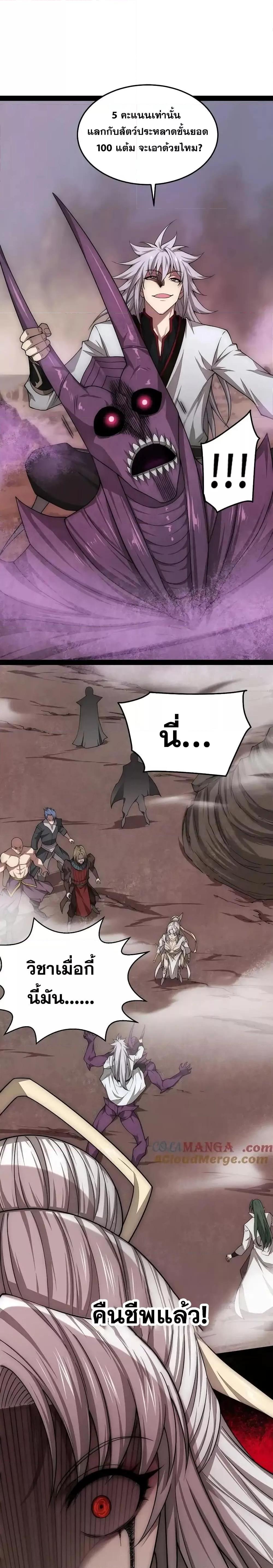 Manga-lc-com อ่านมังงะ อ่านการ์ตูน ออนไลน์ ฟรี InvincibleatT ตอนที่ 1 2 3 4 5 6 7 8 9 10 11 12 13 14 ฟรี ไม่มีโฆษณา Manga-lc - อ่าน มังงะ อ่าน การ์ตูน ออนไลน์ อ่านมังงะ ฟรี