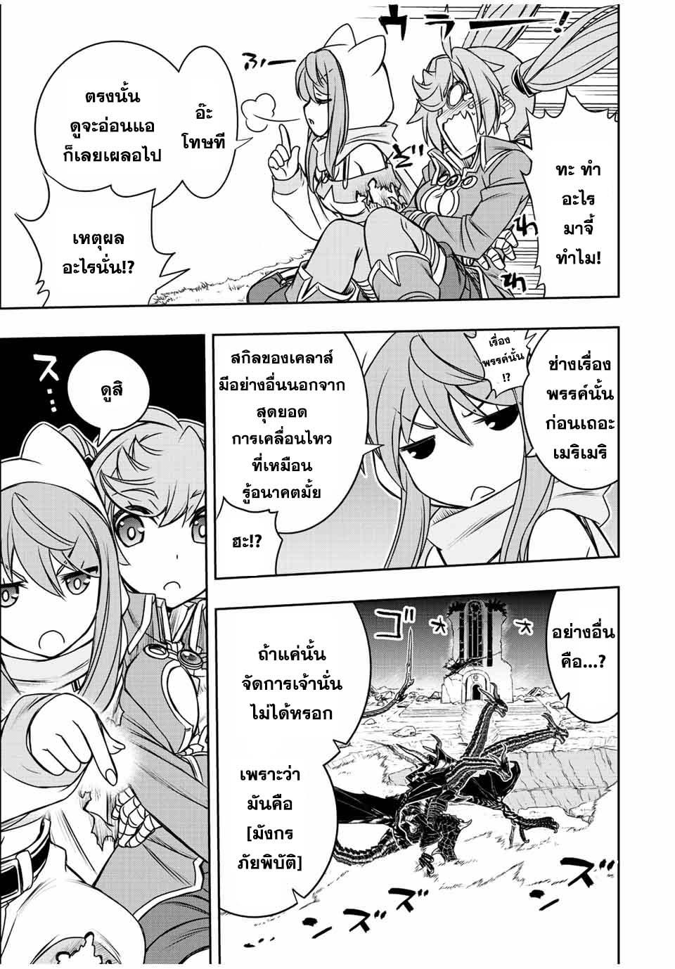 Manga-lc-com อ่านมังงะ อ่านการ์ตูน ออนไลน์ ฟรี Dame Skill “Jidou Kinou” Ga Kakusei Shimashita ตอนที่ 1 2 3 4 5 6 7 8 9 10 11 12 13 14 ฟรี ไม่มีโฆษณา Manga-lc - อ่าน มังงะ อ่าน การ์ตูน ออนไลน์ อ่านมังงะ ฟรี