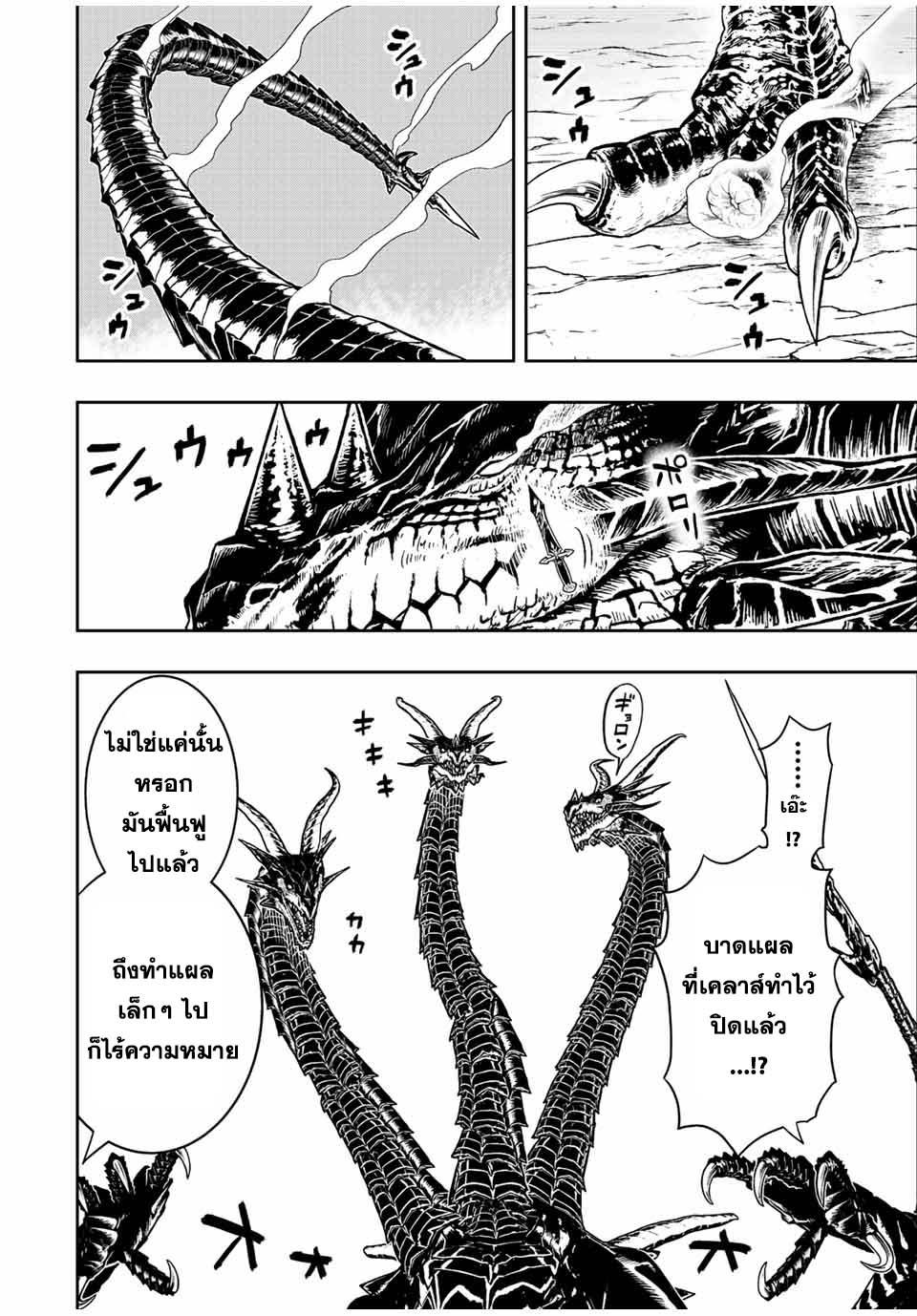 Manga-lc-com อ่านมังงะ อ่านการ์ตูน ออนไลน์ ฟรี Dame Skill “Jidou Kinou” Ga Kakusei Shimashita ตอนที่ 1 2 3 4 5 6 7 8 9 10 11 12 13 14 ฟรี ไม่มีโฆษณา Manga-lc - อ่าน มังงะ อ่าน การ์ตูน ออนไลน์ อ่านมังงะ ฟรี