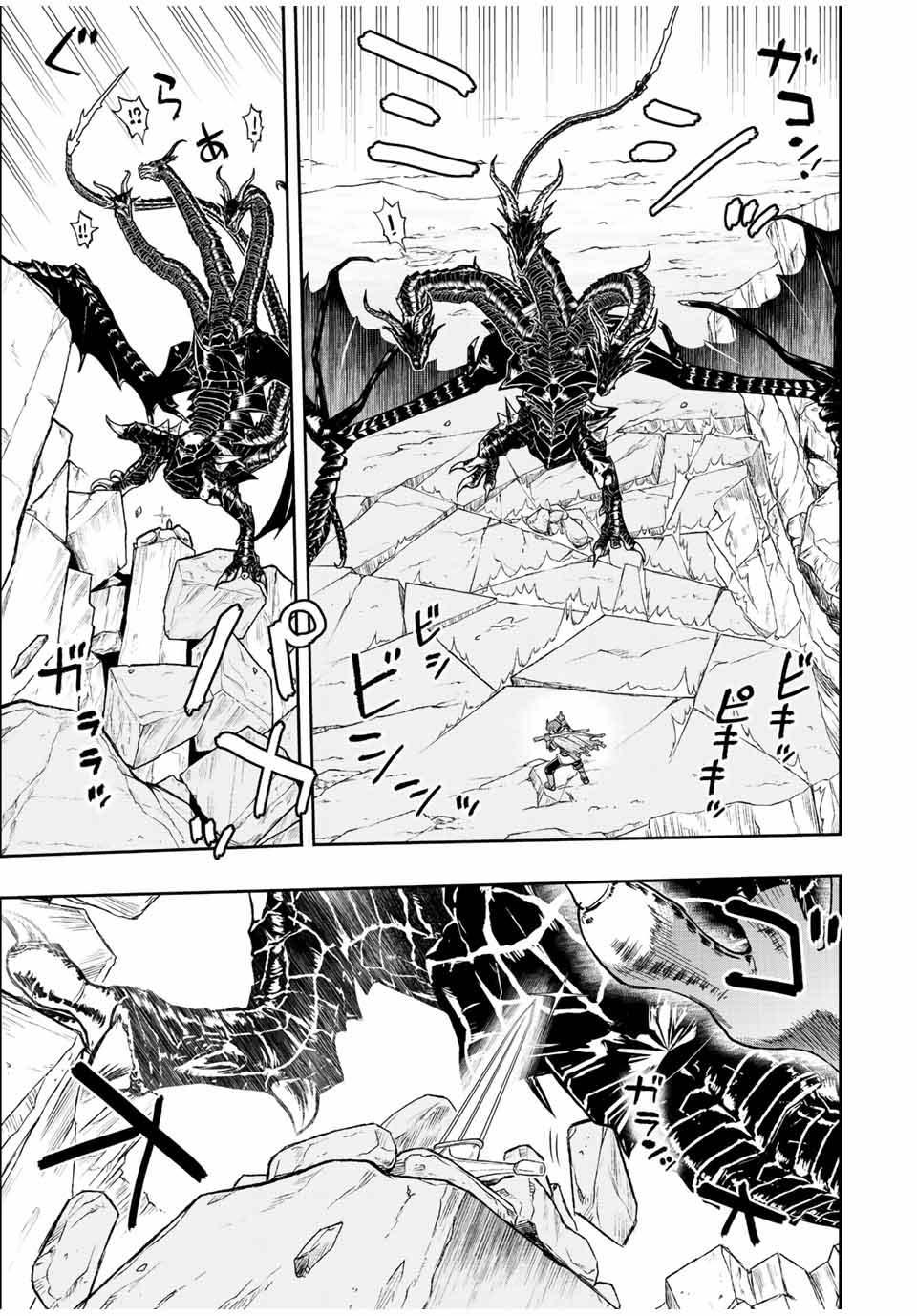 Manga-lc-com อ่านมังงะ อ่านการ์ตูน ออนไลน์ ฟรี Dame Skill “Jidou Kinou” Ga Kakusei Shimashita ตอนที่ 1 2 3 4 5 6 7 8 9 10 11 12 13 14 ฟรี ไม่มีโฆษณา Manga-lc - อ่าน มังงะ อ่าน การ์ตูน ออนไลน์ อ่านมังงะ ฟรี