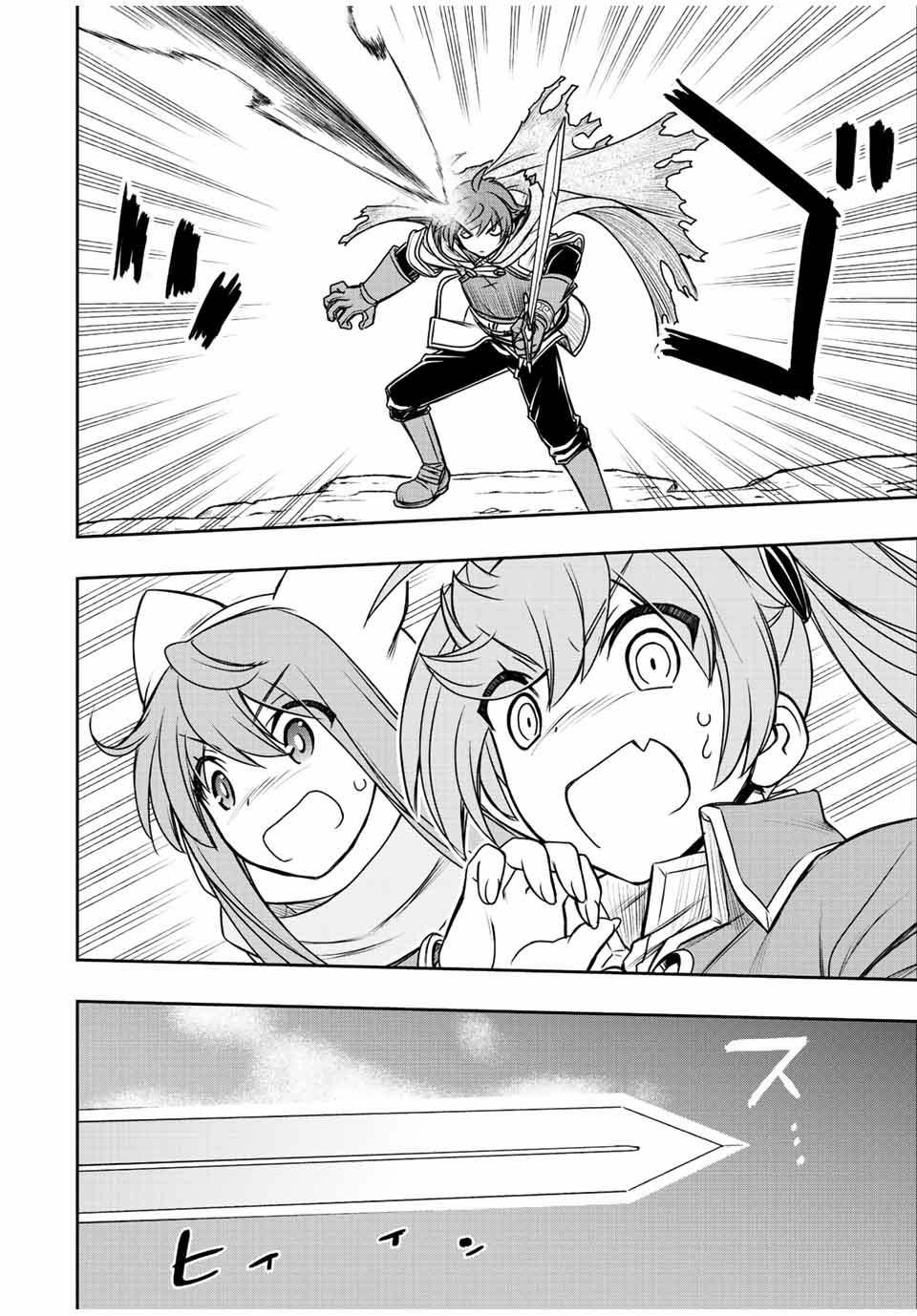 Manga-lc-com อ่านมังงะ อ่านการ์ตูน ออนไลน์ ฟรี Dame Skill “Jidou Kinou” Ga Kakusei Shimashita ตอนที่ 1 2 3 4 5 6 7 8 9 10 11 12 13 14 ฟรี ไม่มีโฆษณา Manga-lc - อ่าน มังงะ อ่าน การ์ตูน ออนไลน์ อ่านมังงะ ฟรี