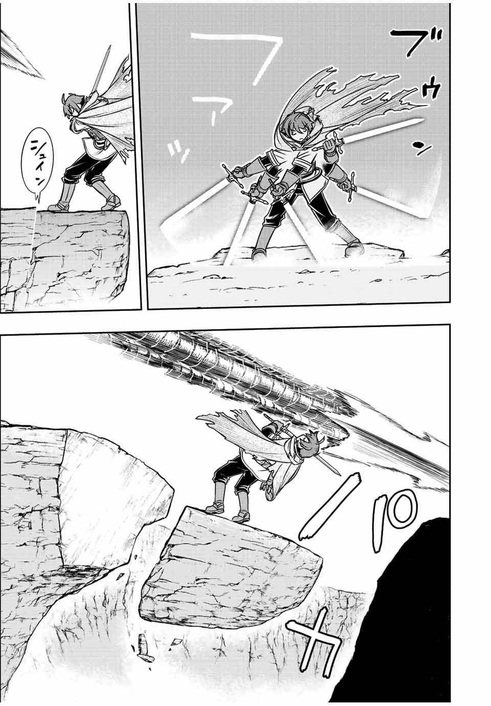 Manga-lc-com อ่านมังงะ อ่านการ์ตูน ออนไลน์ ฟรี Dame Skill “Jidou Kinou” Ga Kakusei Shimashita ตอนที่ 1 2 3 4 5 6 7 8 9 10 11 12 13 14 ฟรี ไม่มีโฆษณา Manga-lc - อ่าน มังงะ อ่าน การ์ตูน ออนไลน์ อ่านมังงะ ฟรี