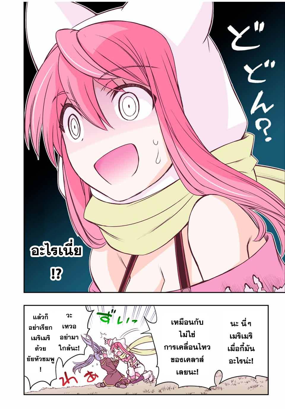 Manga-lc-com อ่านมังงะ อ่านการ์ตูน ออนไลน์ ฟรี Dame Skill “Jidou Kinou” Ga Kakusei Shimashita ตอนที่ 1 2 3 4 5 6 7 8 9 10 11 12 13 14 ฟรี ไม่มีโฆษณา Manga-lc - อ่าน มังงะ อ่าน การ์ตูน ออนไลน์ อ่านมังงะ ฟรี