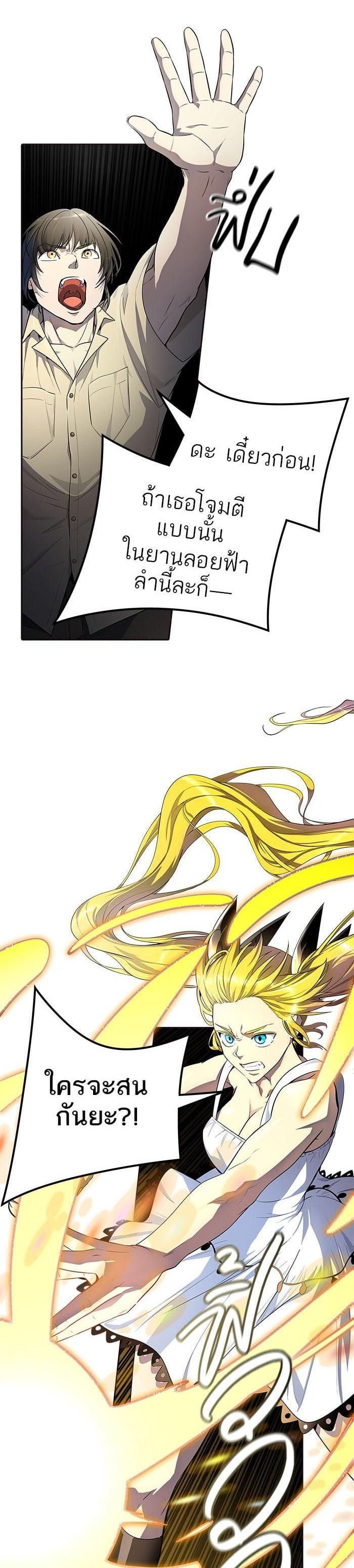 Manga-lc-com อ่านมังงะ อ่านการ์ตูน ออนไลน์ ฟรี Tower of God หอคอยเทพเจ้า ตอนที่ 1 2 3 4 5 6 7 8 9 10 11 12 13 14 ฟรี ไม่มีโฆษณา Manga-lc - อ่าน มังงะ อ่าน การ์ตูน ออนไลน์ อ่านมังงะ ฟรี