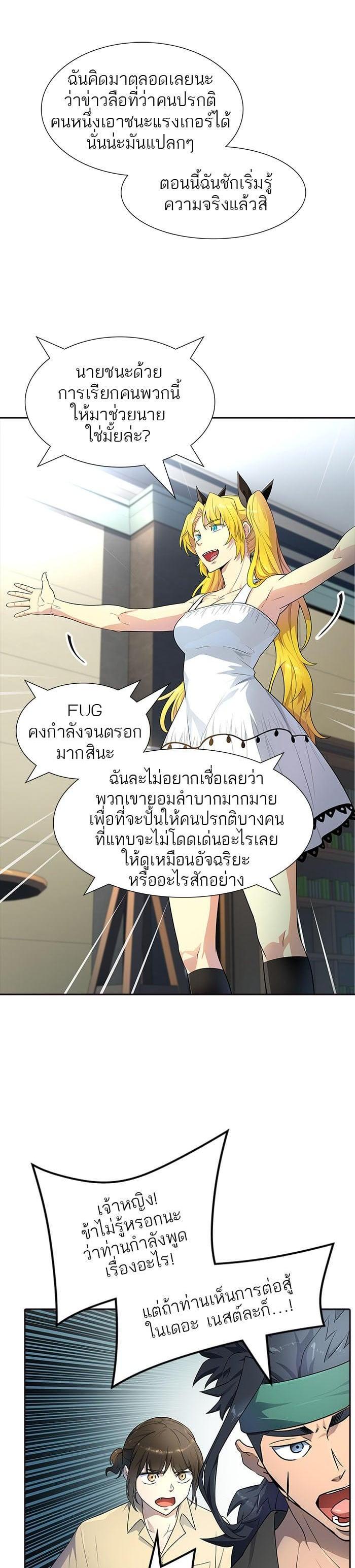 Manga-lc-com อ่านมังงะ อ่านการ์ตูน ออนไลน์ ฟรี Tower of God หอคอยเทพเจ้า ตอนที่ 1 2 3 4 5 6 7 8 9 10 11 12 13 14 ฟรี ไม่มีโฆษณา Manga-lc - อ่าน มังงะ อ่าน การ์ตูน ออนไลน์ อ่านมังงะ ฟรี