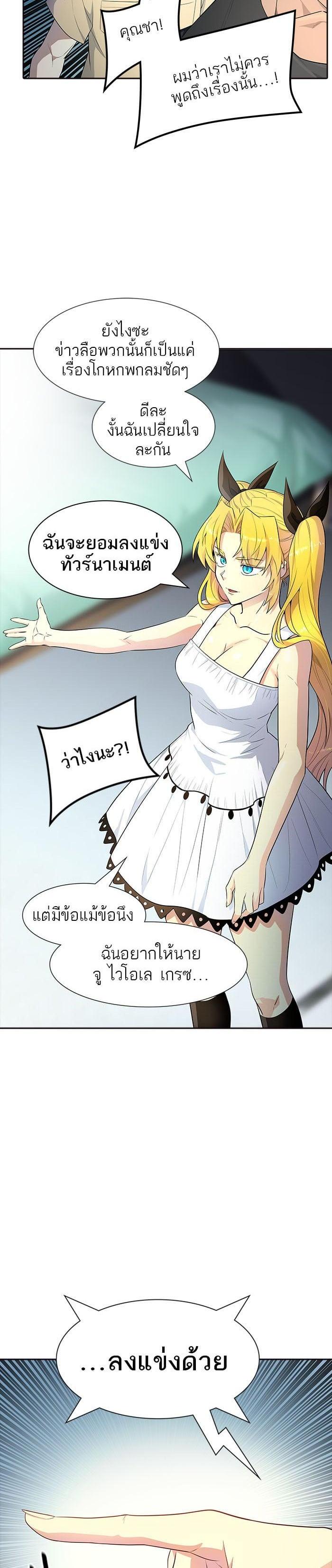 Manga-lc-com อ่านมังงะ อ่านการ์ตูน ออนไลน์ ฟรี Tower of God หอคอยเทพเจ้า ตอนที่ 1 2 3 4 5 6 7 8 9 10 11 12 13 14 ฟรี ไม่มีโฆษณา Manga-lc - อ่าน มังงะ อ่าน การ์ตูน ออนไลน์ อ่านมังงะ ฟรี