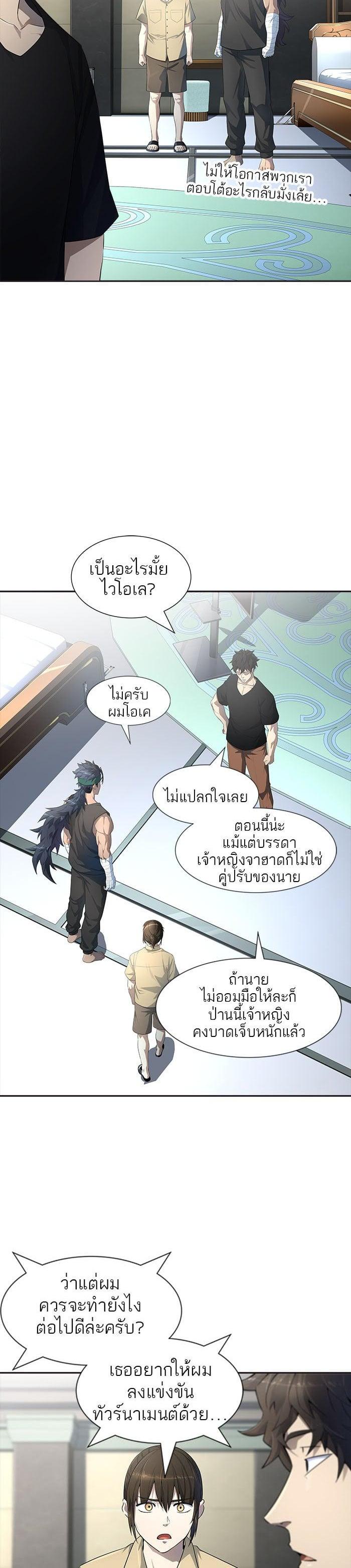 Manga-lc-com อ่านมังงะ อ่านการ์ตูน ออนไลน์ ฟรี Tower of God หอคอยเทพเจ้า ตอนที่ 1 2 3 4 5 6 7 8 9 10 11 12 13 14 ฟรี ไม่มีโฆษณา Manga-lc - อ่าน มังงะ อ่าน การ์ตูน ออนไลน์ อ่านมังงะ ฟรี