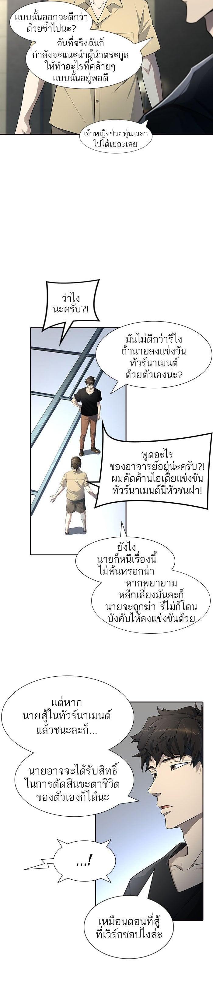 Manga-lc-com อ่านมังงะ อ่านการ์ตูน ออนไลน์ ฟรี Tower of God หอคอยเทพเจ้า ตอนที่ 1 2 3 4 5 6 7 8 9 10 11 12 13 14 ฟรี ไม่มีโฆษณา Manga-lc - อ่าน มังงะ อ่าน การ์ตูน ออนไลน์ อ่านมังงะ ฟรี