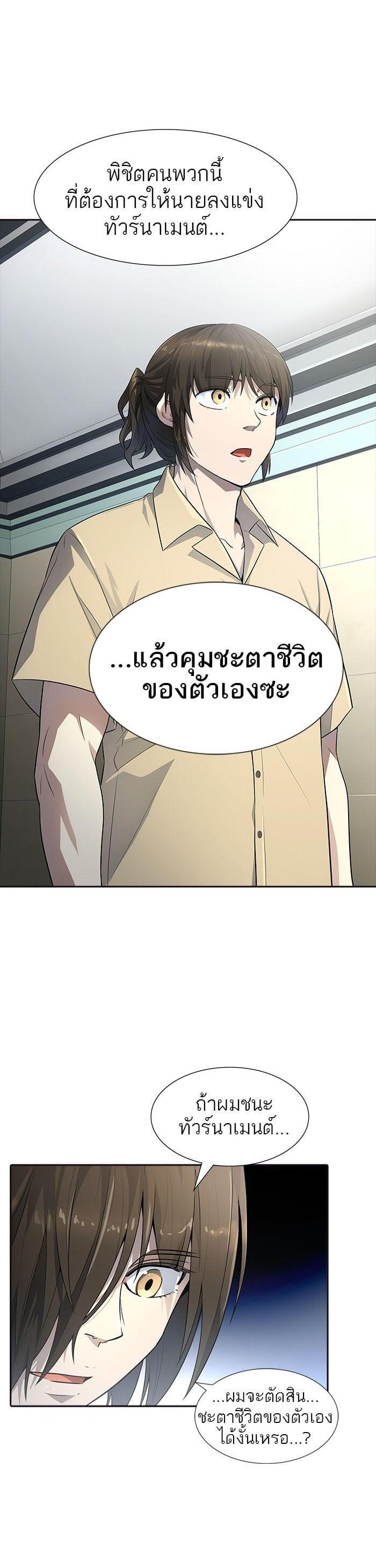 Manga-lc-com อ่านมังงะ อ่านการ์ตูน ออนไลน์ ฟรี Tower of God หอคอยเทพเจ้า ตอนที่ 1 2 3 4 5 6 7 8 9 10 11 12 13 14 ฟรี ไม่มีโฆษณา Manga-lc - อ่าน มังงะ อ่าน การ์ตูน ออนไลน์ อ่านมังงะ ฟรี